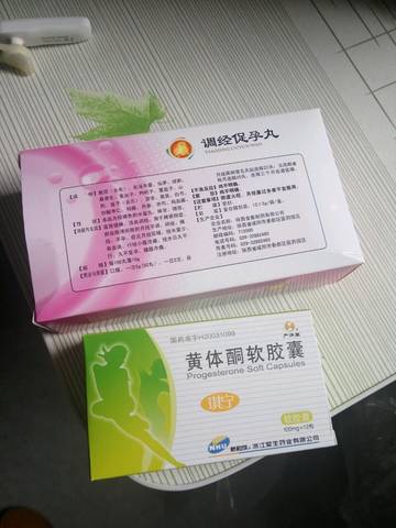journal_insert_pic_805127409