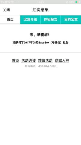 journal_insert_pic_805975535