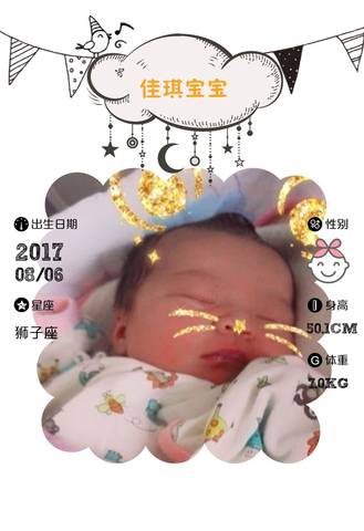 journal_insert_pic_808674270