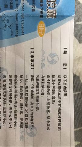 journal_insert_pic_809076548