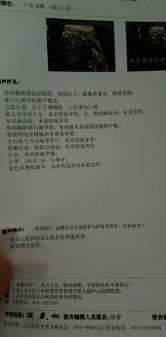 journal_insert_pic_809009019