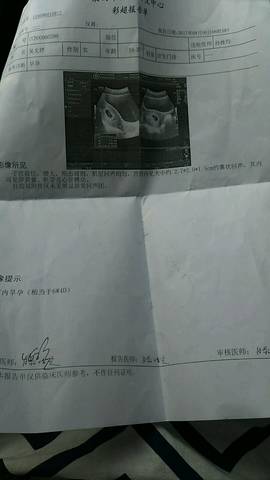 journal_insert_pic_808856197
