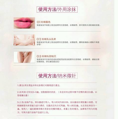 journal_insert_pic_810146204