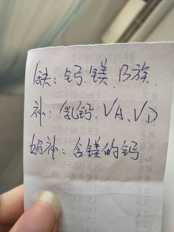 journal_insert_pic_810424081