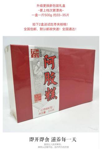 journal_insert_pic_810672149
