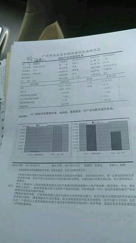 journal_insert_pic_811366067