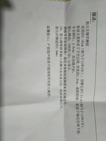 journal_insert_pic_812336788