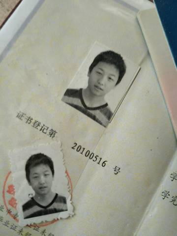 journal_insert_pic_811854447