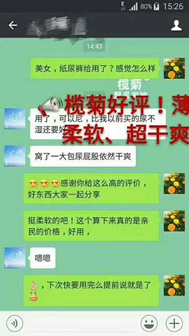 journal_insert_pic_813131551