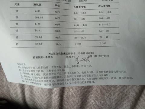 journal_insert_pic_815552108