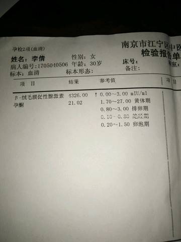 journal_insert_pic_815954588