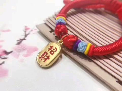 journal_insert_pic_815762615