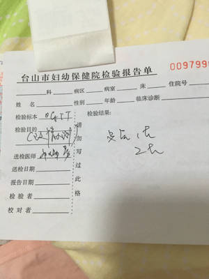 journal_insert_pic_817371075