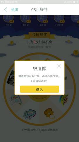 journal_insert_pic_817241717