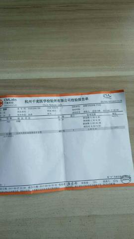 journal_insert_pic_818085030