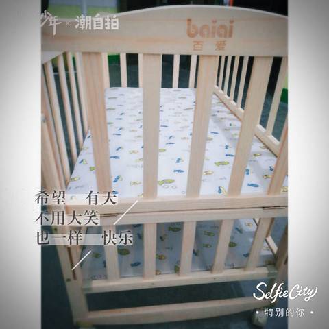 journal_insert_pic_820889116