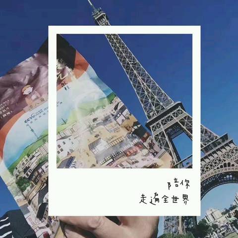 journal_insert_pic_822597417