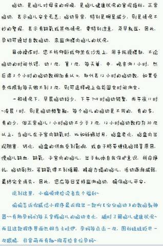 journal_insert_pic_822951792