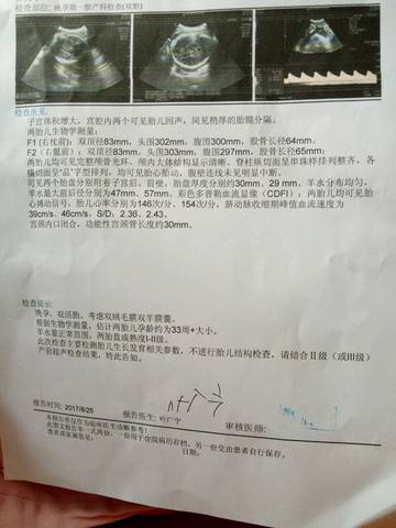 journal_insert_pic_823884077