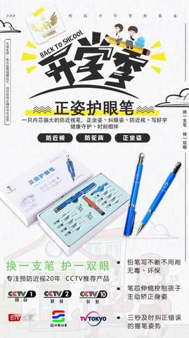 journal_insert_pic_823489747