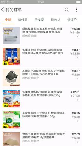 journal_insert_pic_823420370