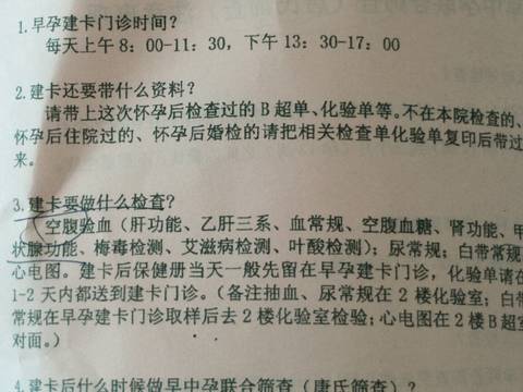 journal_insert_pic_824435430