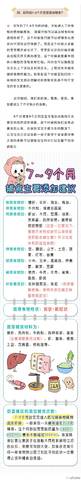 journal_insert_pic_824321119