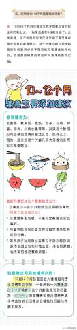 journal_insert_pic_824321138