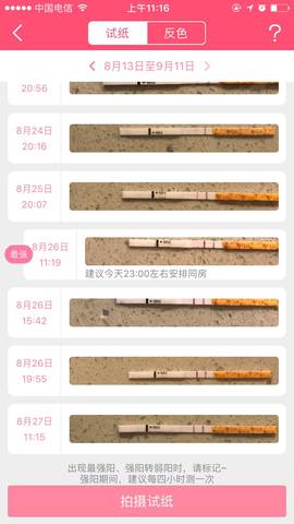 journal_insert_pic_825052351