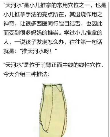 journal_insert_pic_824880872