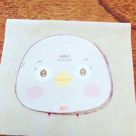 journal_insert_pic_827225585