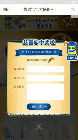 journal_insert_pic_827529633