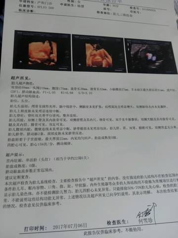 journal_insert_pic_828495523