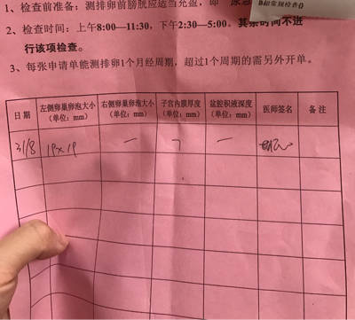 journal_insert_pic_829165642
