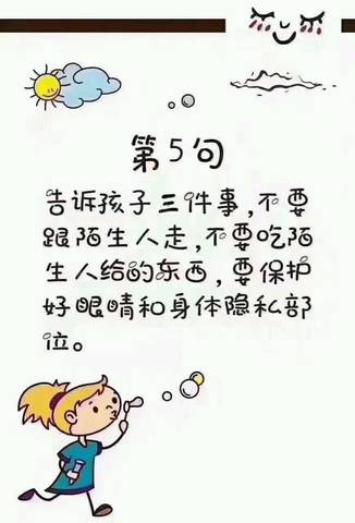 journal_insert_pic_831686760