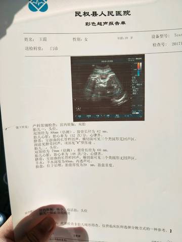 journal_insert_pic_834025524