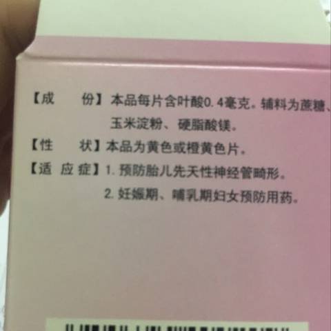 journal_insert_pic_833948579