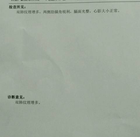 journal_insert_pic_834186263