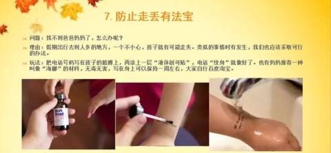 journal_insert_pic_834980279