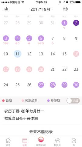 journal_insert_pic_835164901