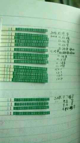 journal_insert_pic_835529598