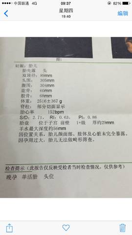 journal_insert_pic_836298328