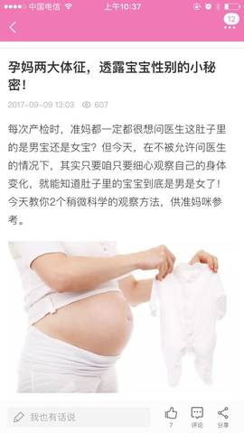 journal_insert_pic_837127570