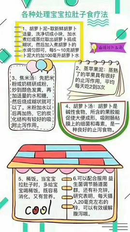 journal_insert_pic_838322462