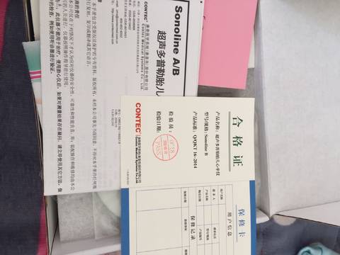journal_insert_pic_838155162