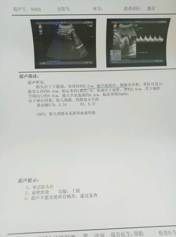 journal_insert_pic_837716021