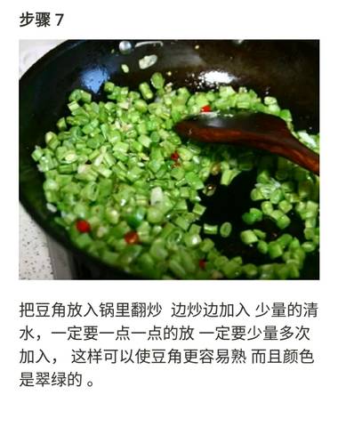 journal_insert_pic_838257172