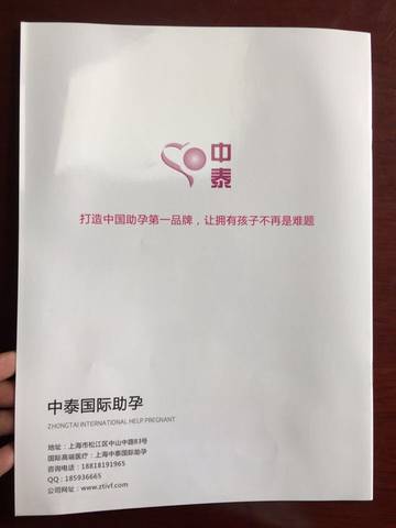 journal_insert_pic_838757629