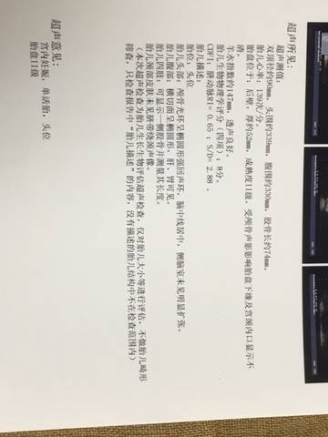 journal_insert_pic_838925675