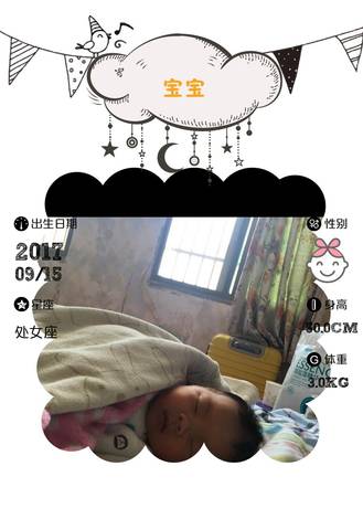 journal_insert_pic_839251634